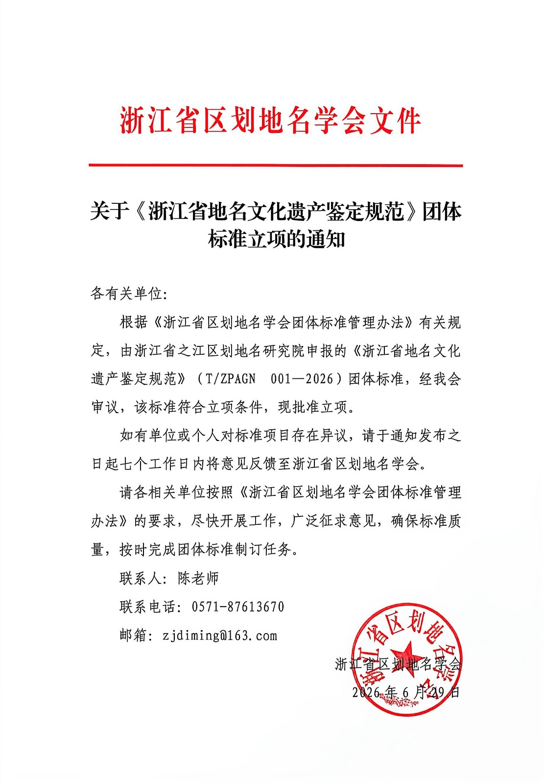 8609a93fad5862cdcee93be6d1a0e426.jpg