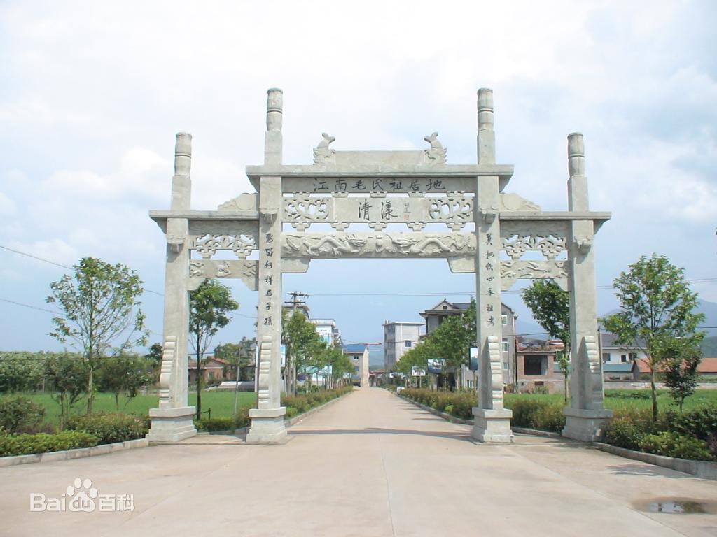 清漾村 展板图 2