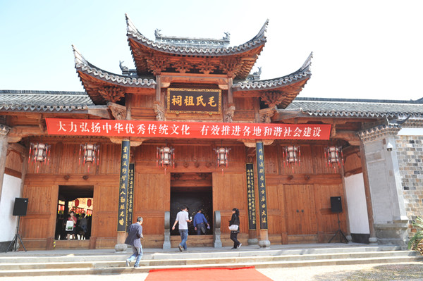 清漾村 展板图 3