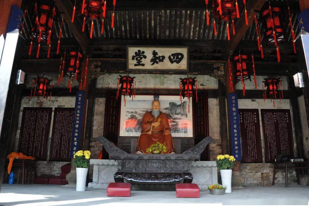 四知堂