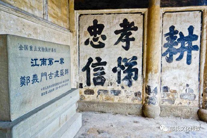 郑宅镇 展板图 3