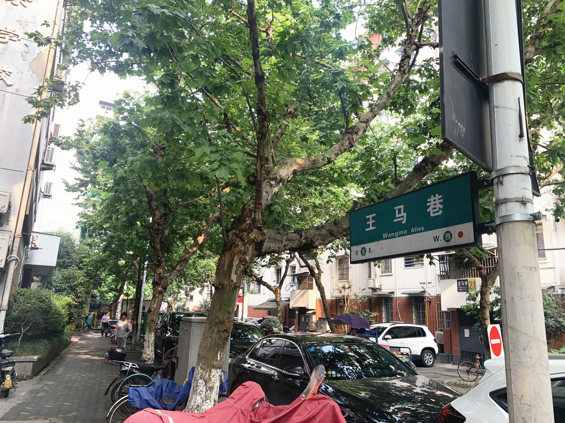 王马巷 展板图 2