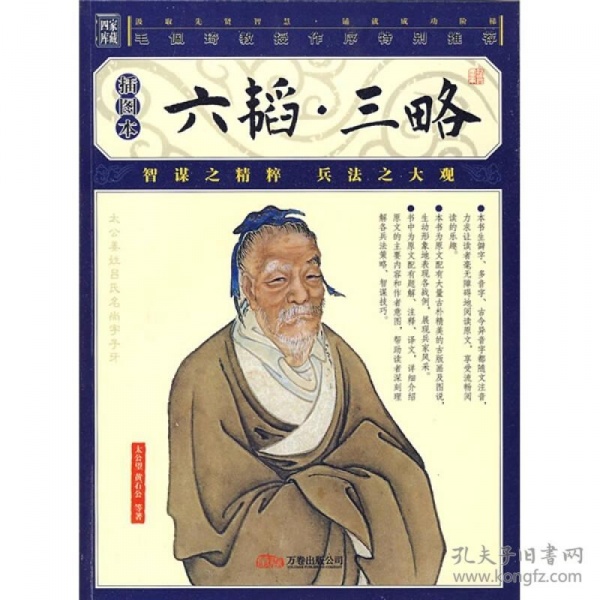 古林镇
