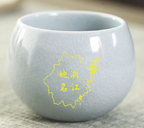 浙江地名(主人茶杯)